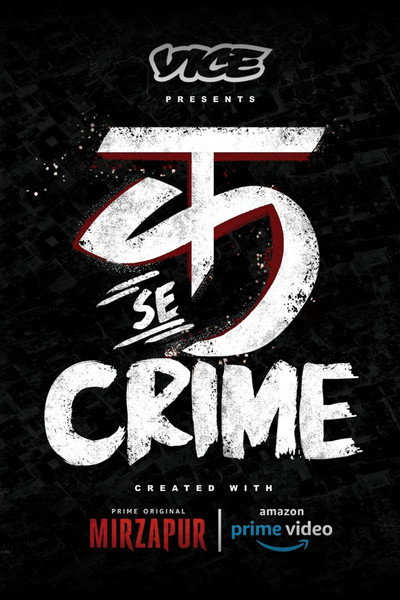 Póster de K se Crime