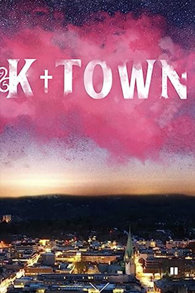 Póster de K-town