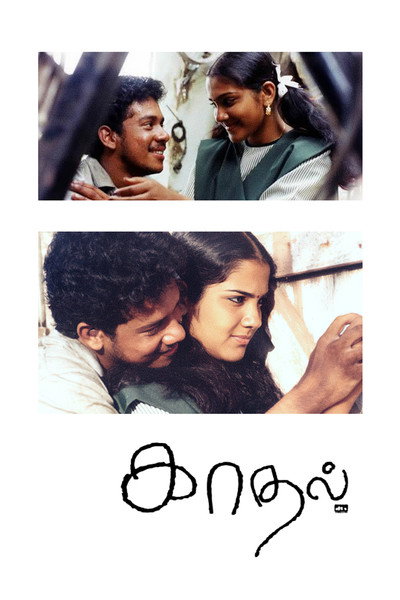 Póster de Kaadhal