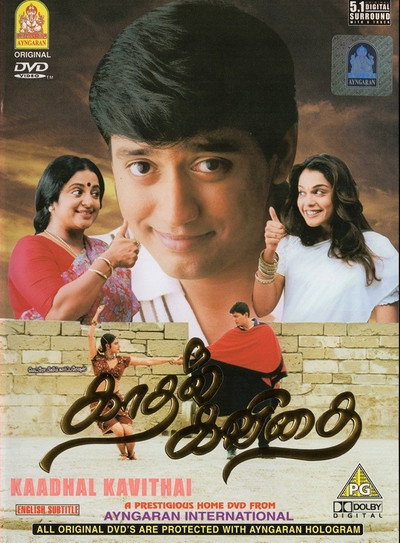 Póster de Kaadhal Kavidai
