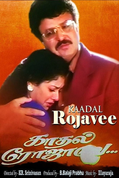 Póster de Kaadhal Rojave