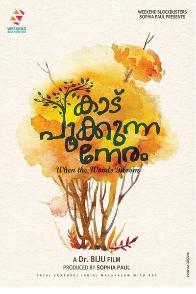 Póster de Kaadu Pookkunna Neram