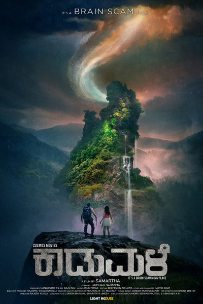 Póster de Kaadumale