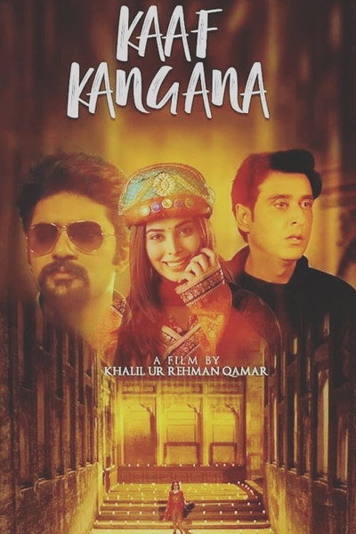Póster de Kaaf Kangana