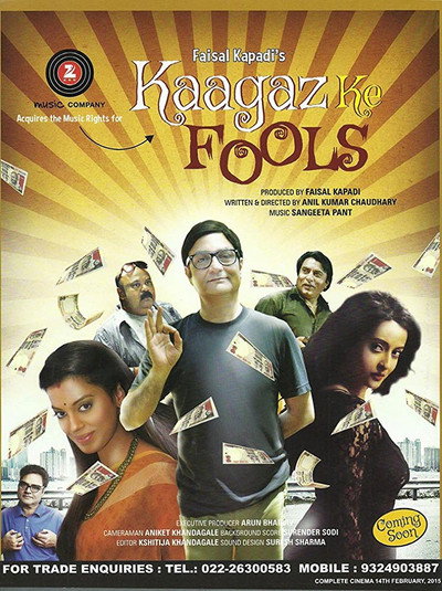 Póster de Kaagaz Ke Fools
