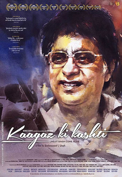 Póster de Kaagaz Ki Kashti