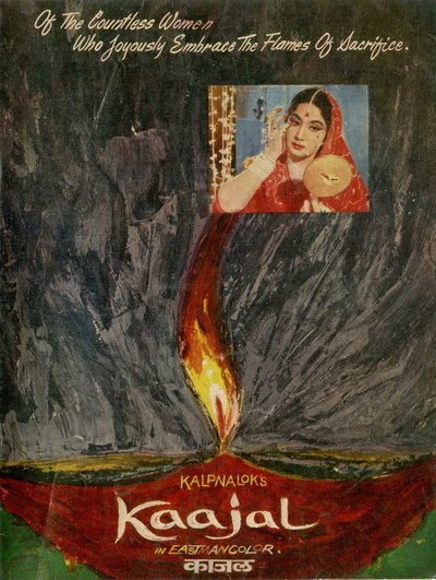 Póster de Kaajal