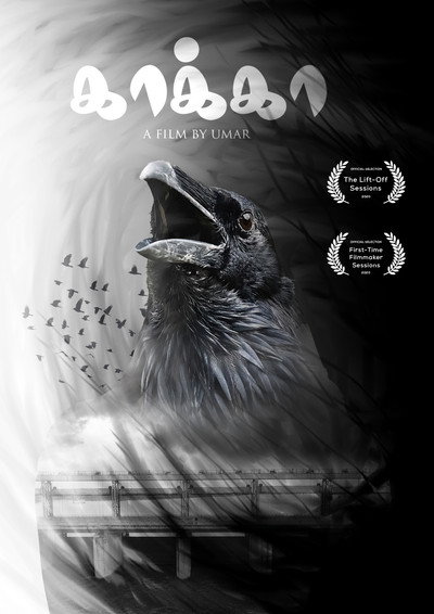 Póster de Kaaka