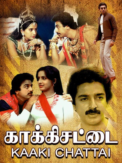 Póster de Kaakki Sattai