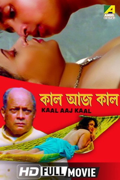 Póster de Kaal Aaj Kaal