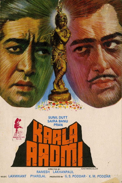 Póster de Kaala Aadmi
