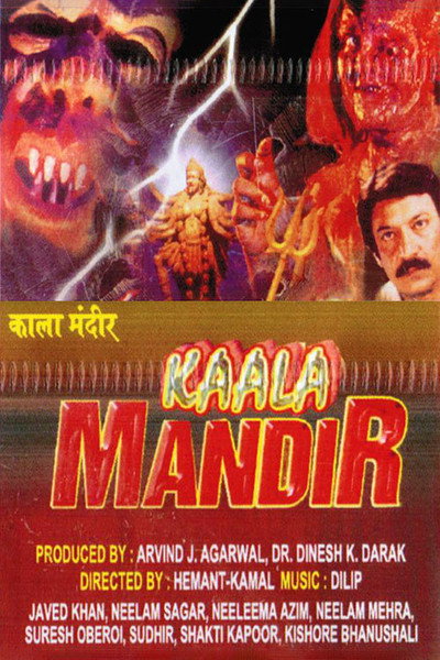 Póster de Kaala Mandir
