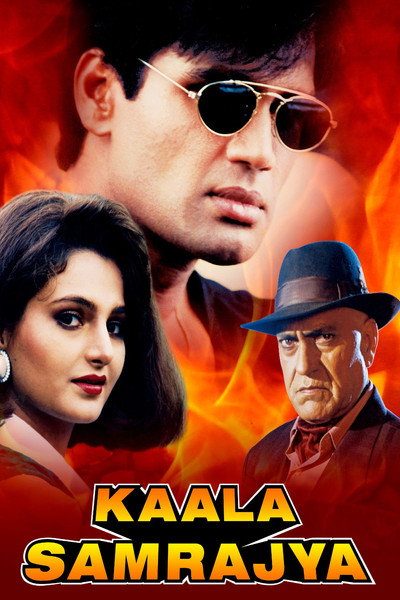 Póster de Kaala Samrajya