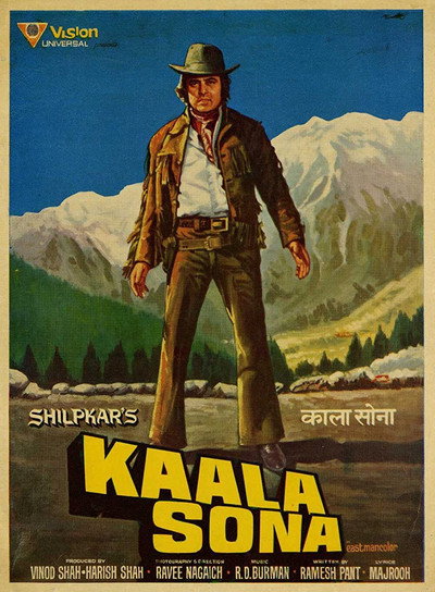 Póster de Kaala Sona