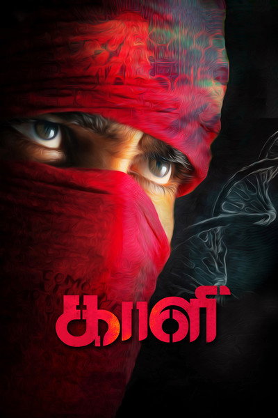 Póster de Kaali