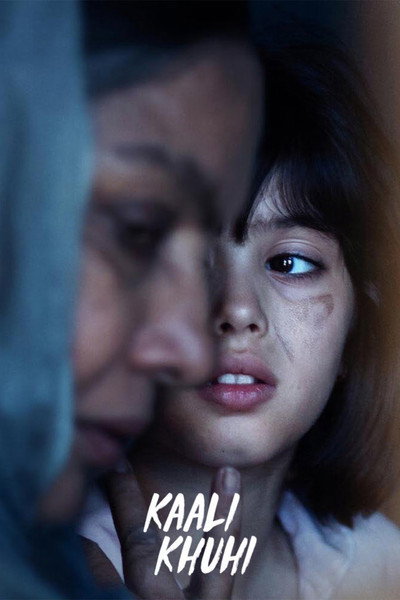 Póster de Kaali Khuhi
