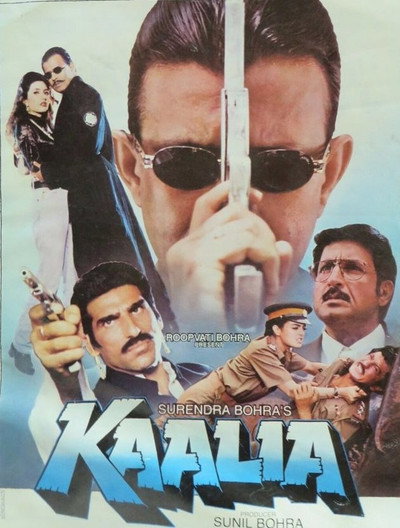 Póster de Kaalia