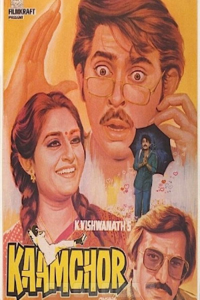 Póster de Kaamchor