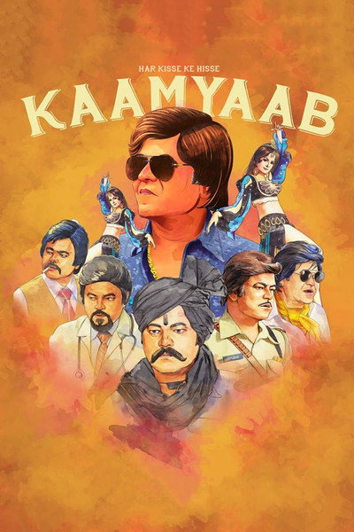 Póster de Kaamyaab
