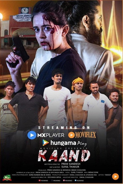 Póster de Kaand