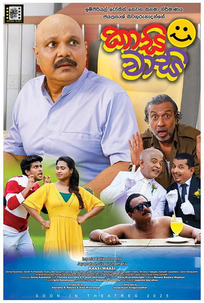 Póster de Kaasi Waasi