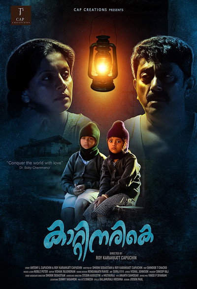 Póster de Kaatinarike