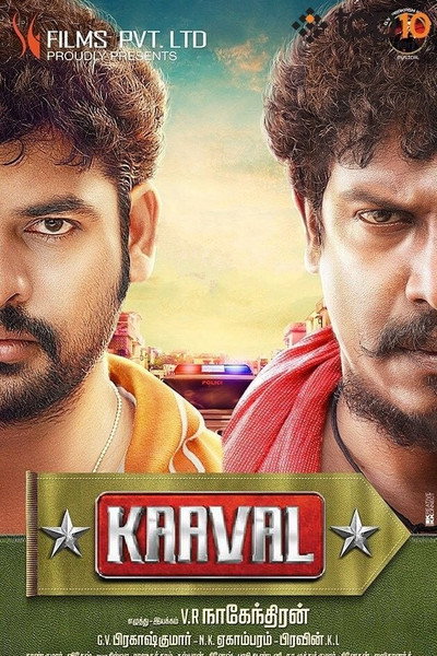 Póster de Kaaval