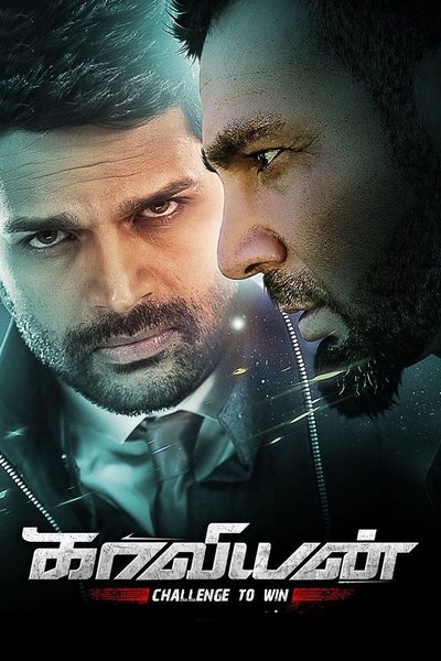 Póster de Kaaviyyan