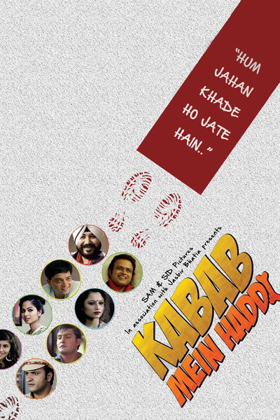 Póster de Kabab Mein Haddi
