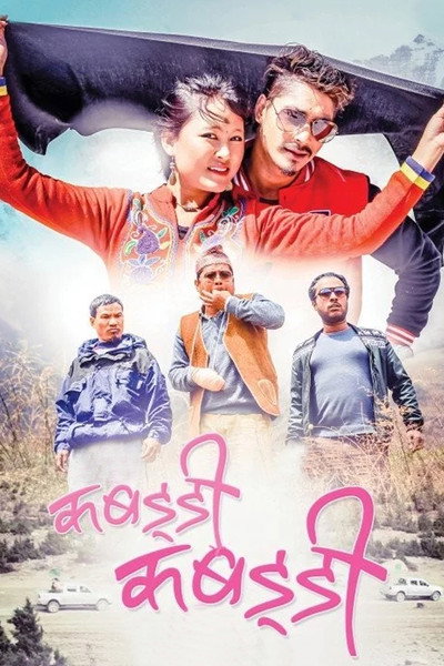 Póster de Kabaddi Kabaddi
