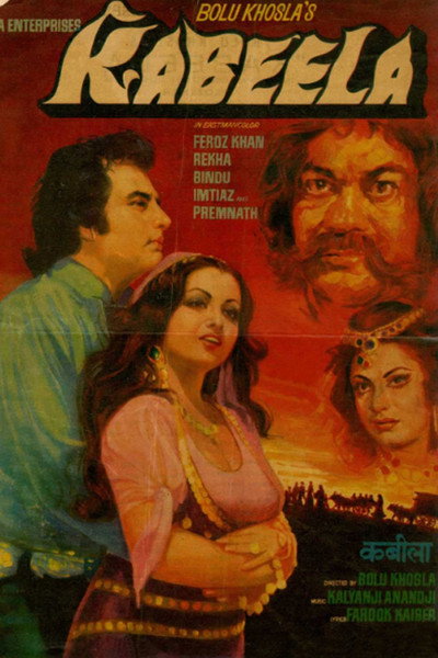 Póster de Kabeela