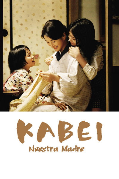 Póster de Kabei: Our Mother