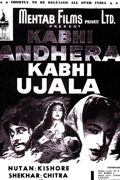 Póster de Kabhi Andhera Kabhi Ujala