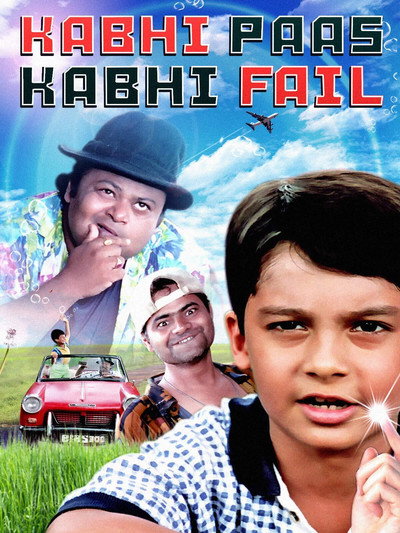 Póster de Kabhi Paas Kabhi Fail