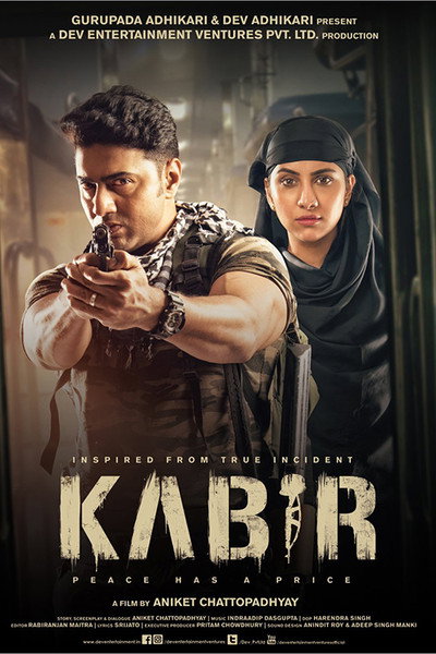 Póster de Kabir