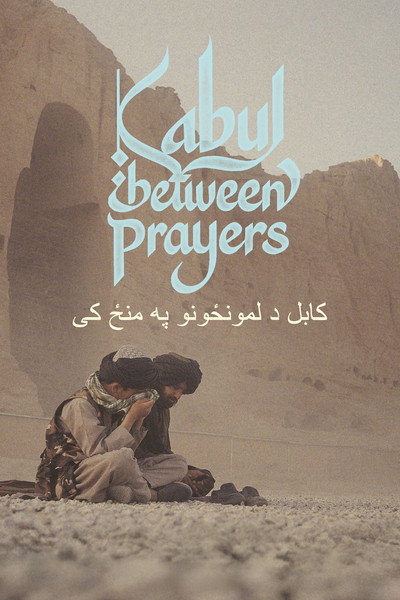 Póster de Kabul Between Prayers