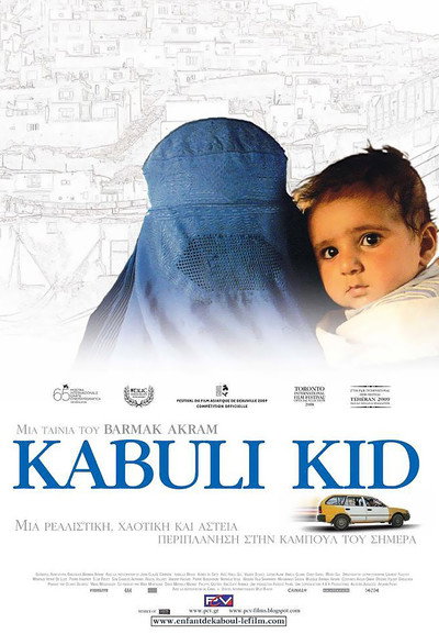 Póster de Kabuli Kid