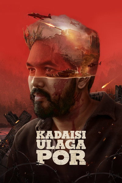 Póster de Kadaisi Ulaga Por