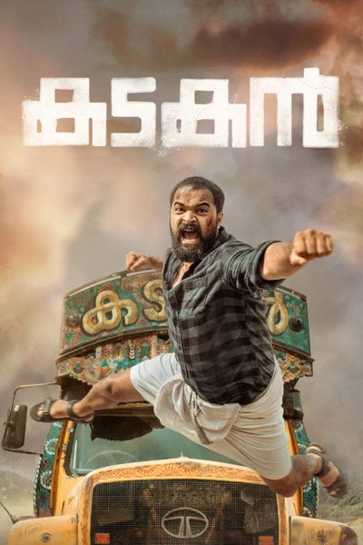Póster de Kadakan