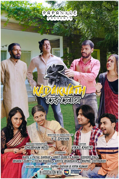 Póster de Kadaknath