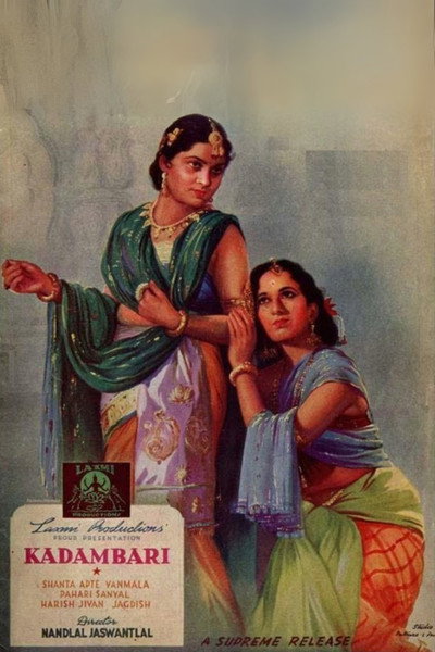 Póster de Kadambari