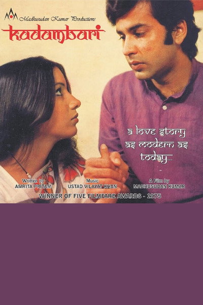 Póster de Kadambari