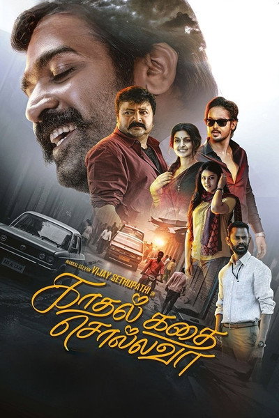 Póster de Kadhal Kadhai Sollava