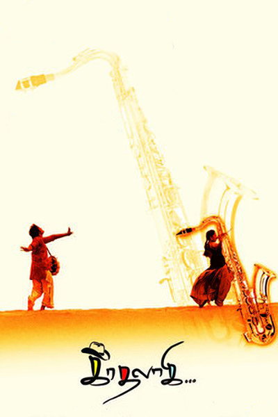 Póster de Kadhalagi