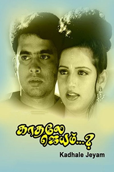 Póster de Kadhale Jeyam