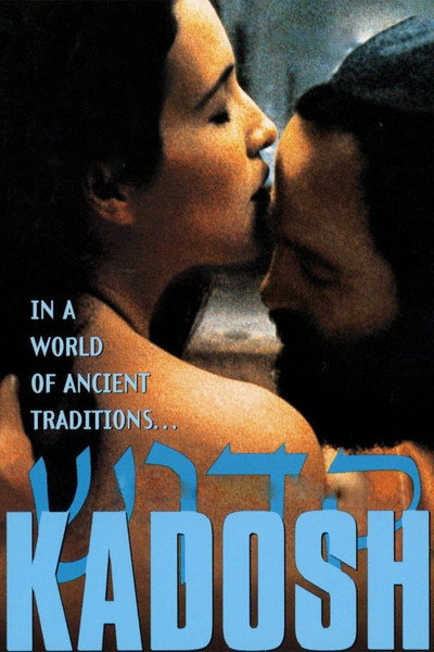 Póster de Kadosh
