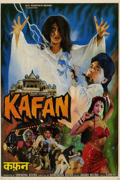 Póster de Kafan