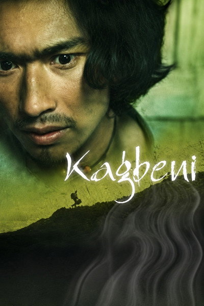 Póster de Kagbeni