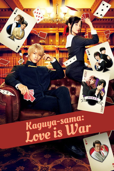 Póster de Kaguya-sama: Love Is War