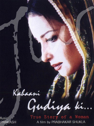 Póster de Kahaani Gudiya Ki...: True Story of a Woman